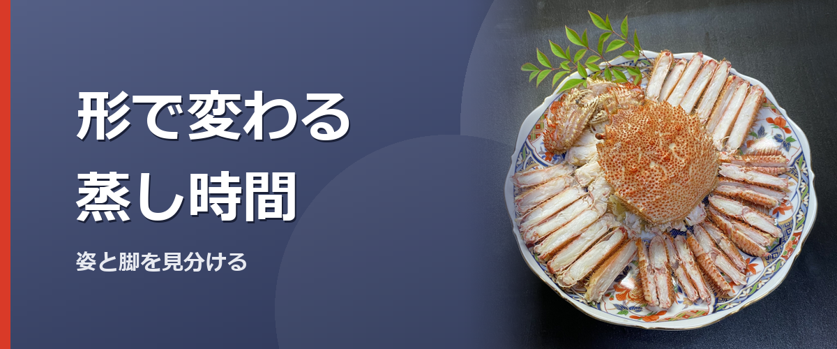 毛ガニの姿とタラバガニの脚を並べたイメージ写真。特定の商品を撮影したものではありません