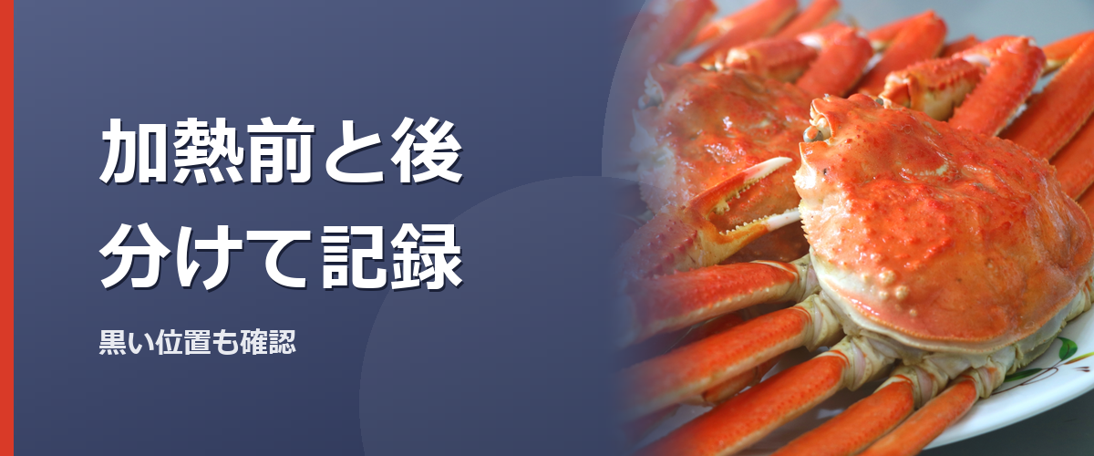 カニ料理を準備する場面のイメージ写真(かに本舗の商品を撮影したものではありません)