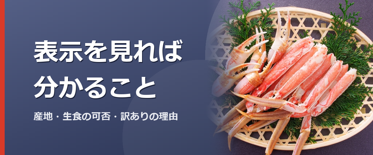 生ずわいがにのむき身のイメージ写真(この章の扉。かに本舗の商品を撮影したものではありません)