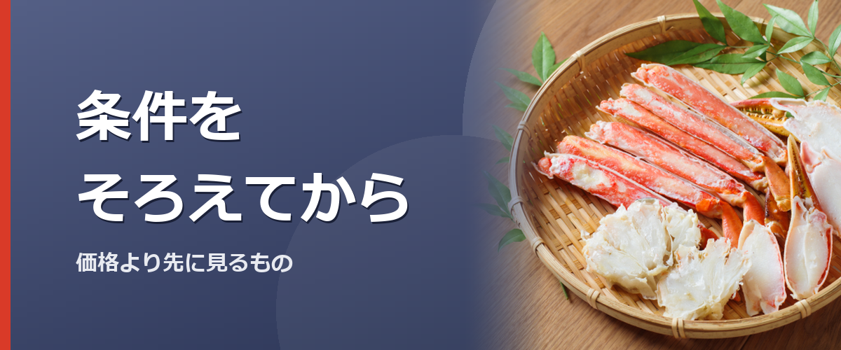 商品の違いを確かめるカニのイメージ写真。かに本舗の商品を撮影したものではありません