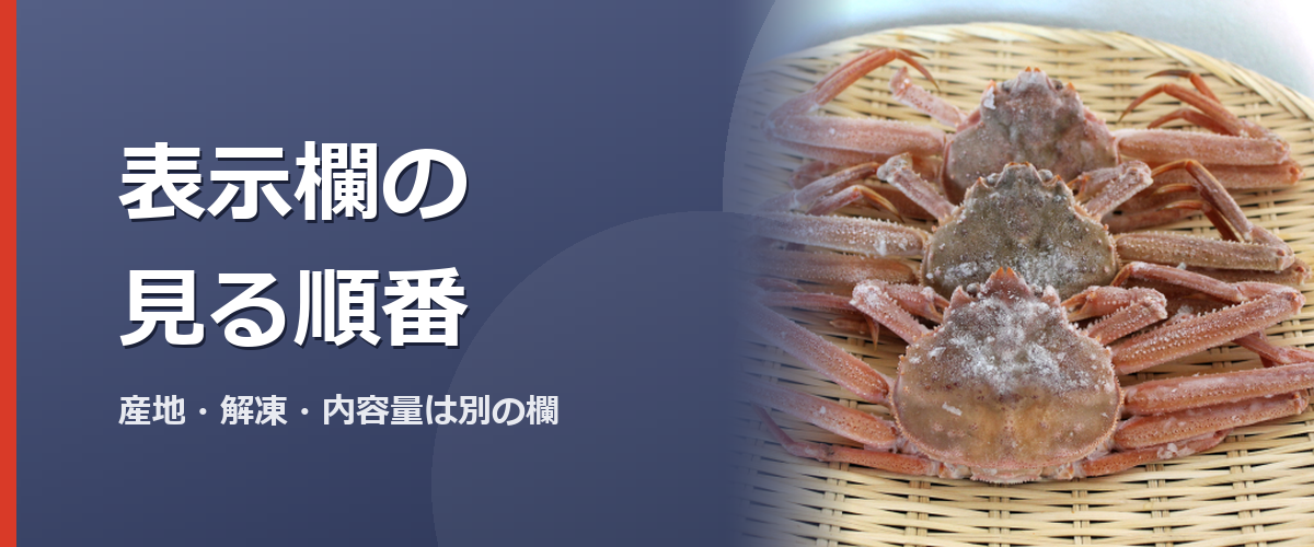 商品ページの表示欄を確かめるイメージ写真（販売商品を撮影したものではありません）