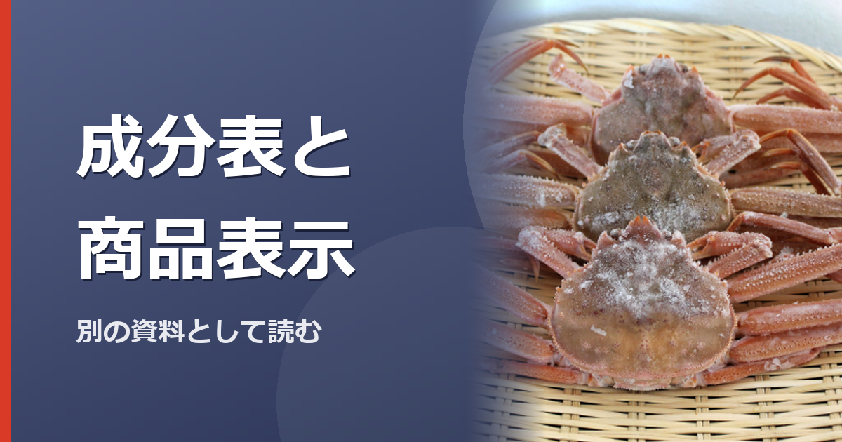 商品ページの表示欄を確認するイメージ写真(特定の商品や種を撮影したものではありません)