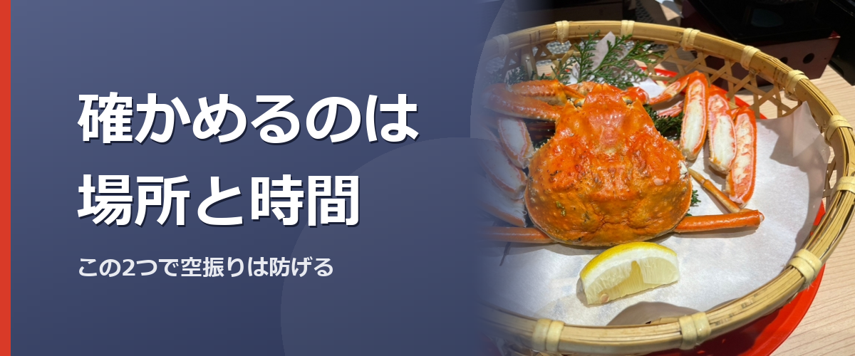 冷凍されたズワイガニのイメージ写真(この章の扉)。網走水産の商品を撮影したものではありません