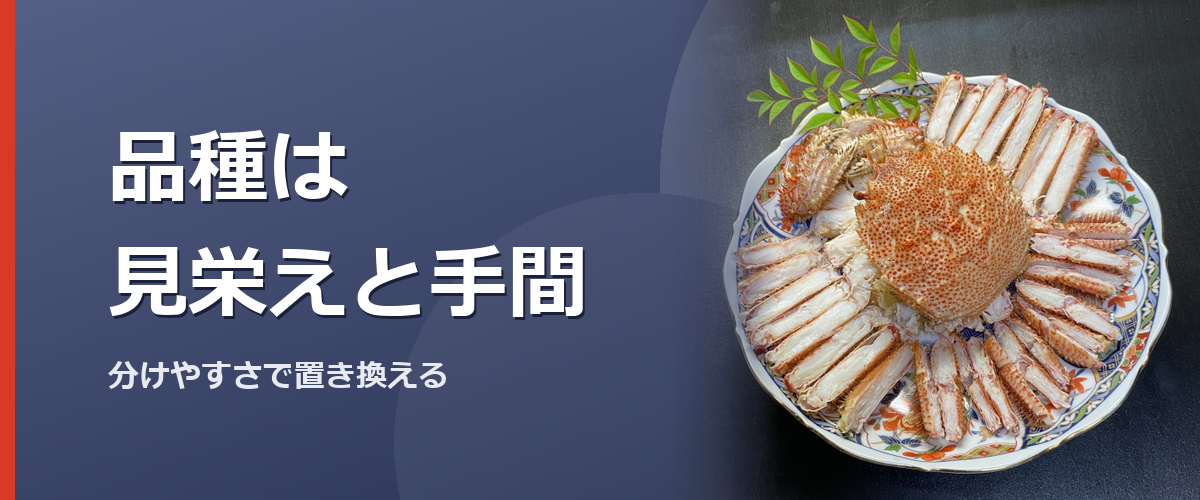 姿と脚の見せ方を食卓から考えるイメージ写真（販売店の商品を撮影したものではありません）