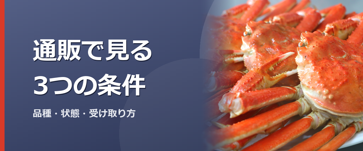 発泡スチロールに入った海産物のイメージ写真（この章の扉）。松菱の商品を撮影したものではありません